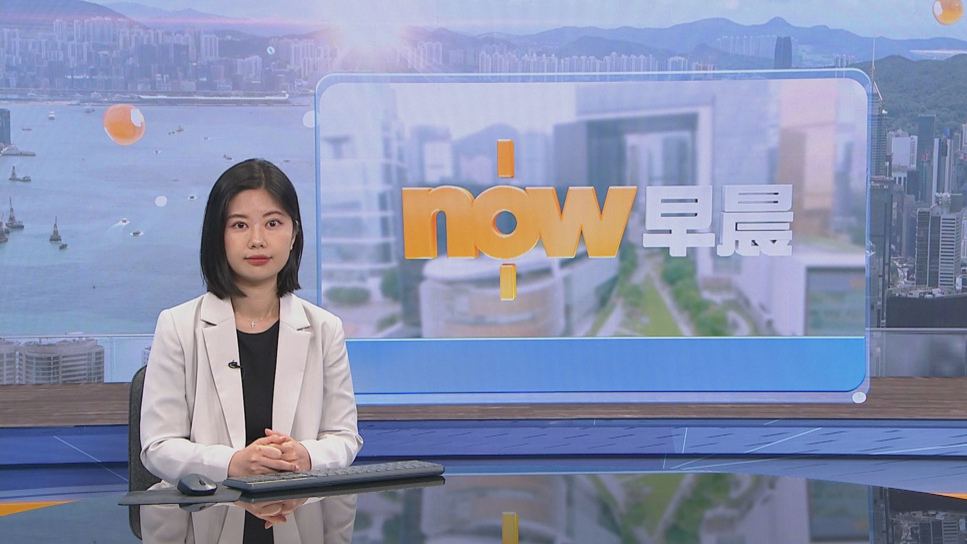 【晨早新聞重點】（4月14日）