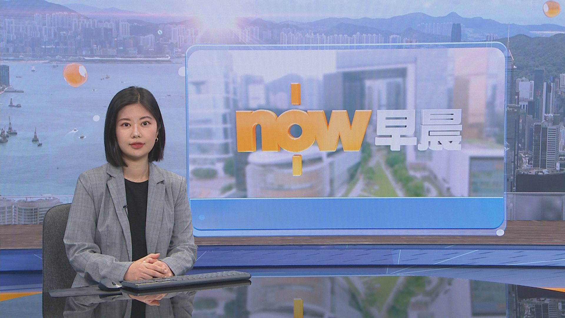 【晨早新聞重點】(4月19日)