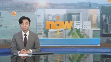 晨早新聞重點｜美國前總統拜登確診前列腺癌