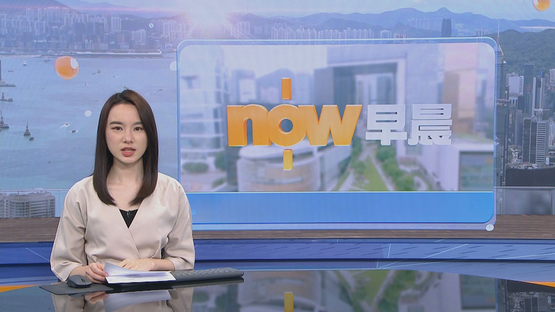 【晨早新聞重點】(3月11日)