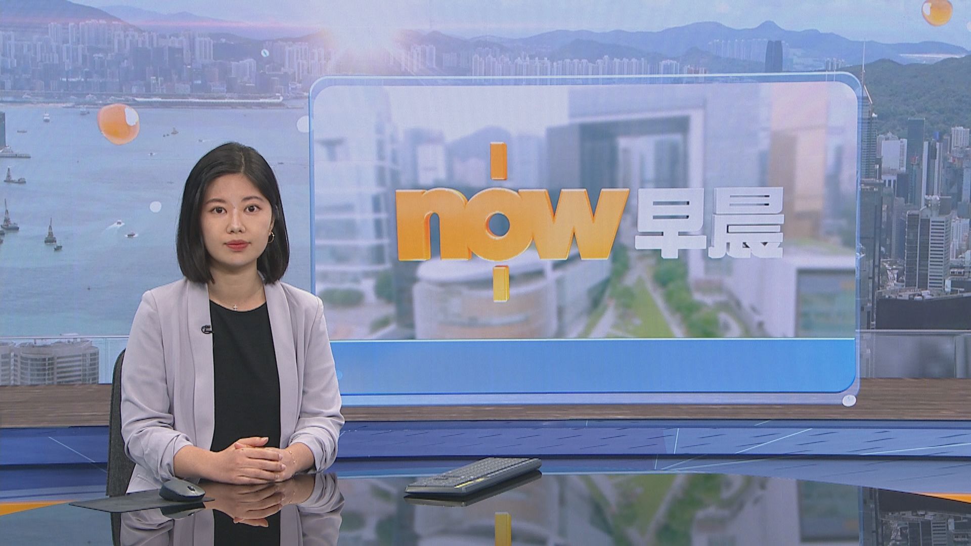 【晨早新聞重點】（4月12日）