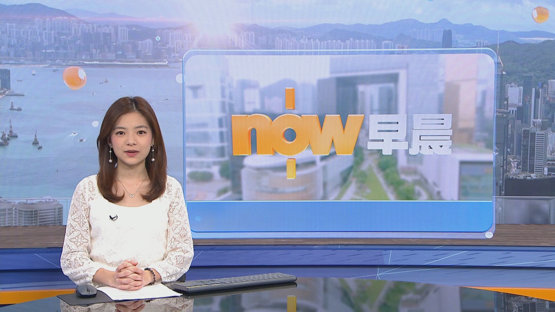 【晨早新聞重點】(10月21日)