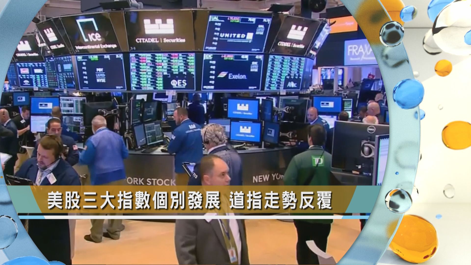 【晨早新聞重點】（11月14日） 