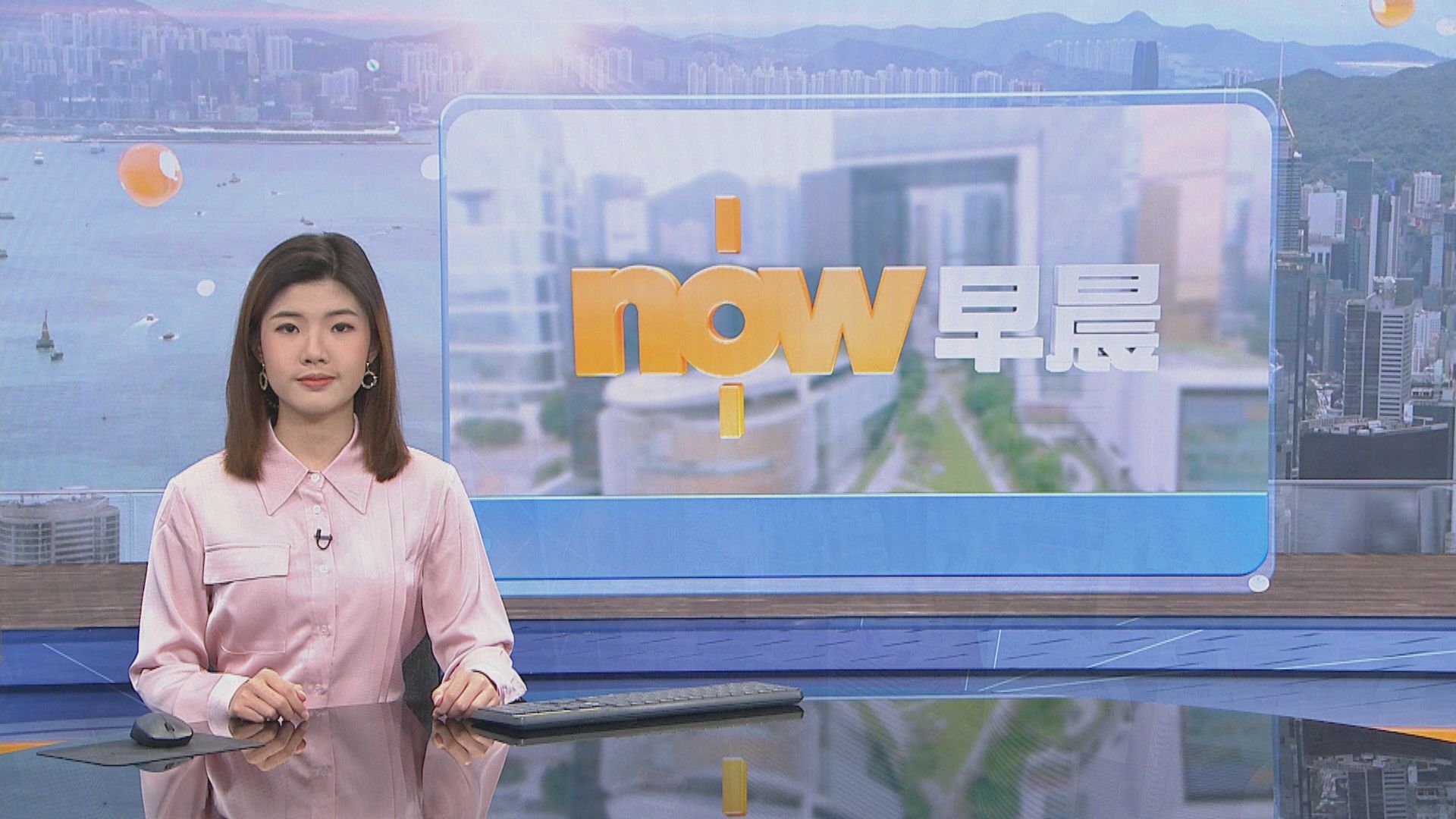 【晨早新聞重點】(5月6日)