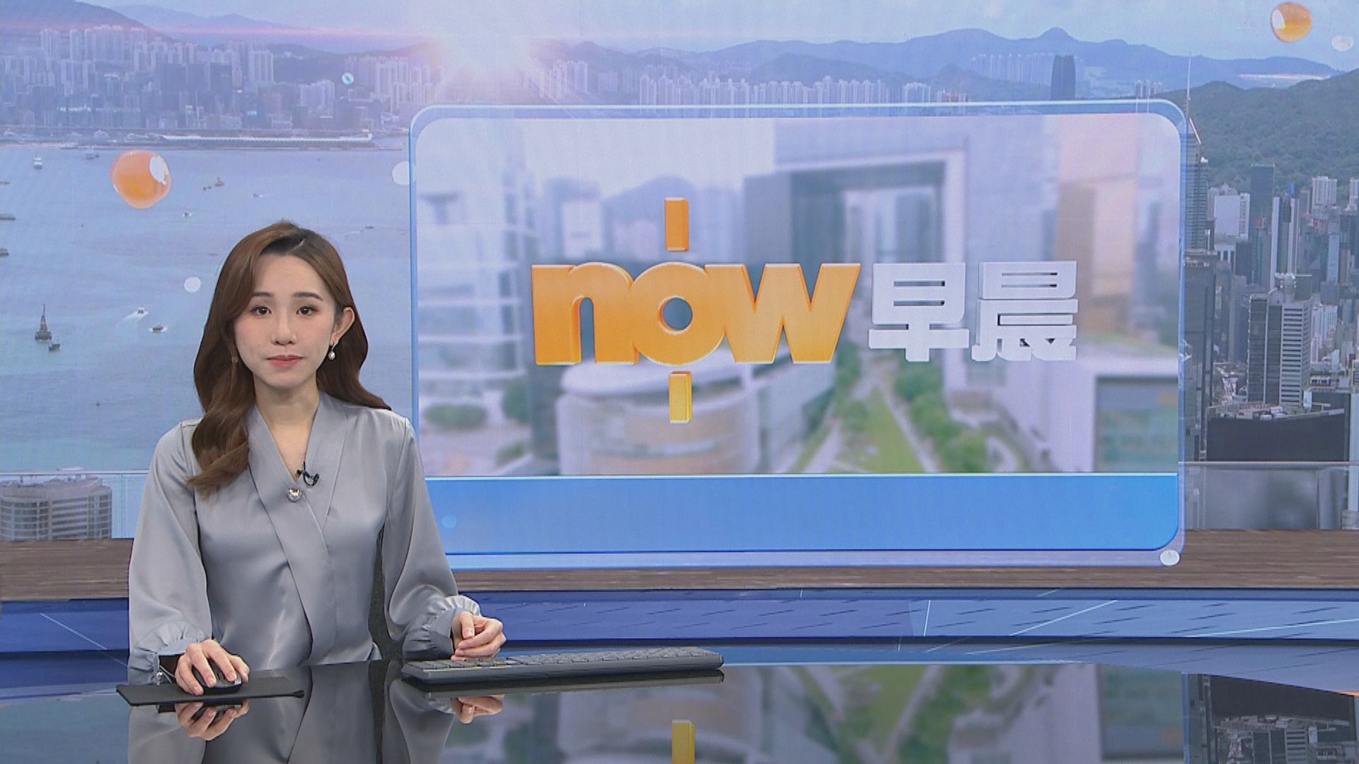 【晨早新聞重點】(2月17日)