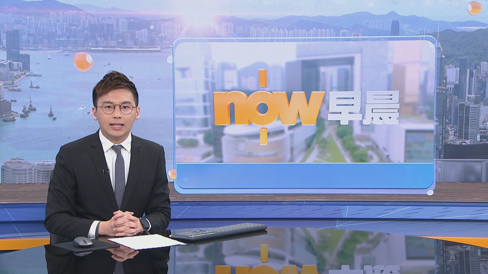 【晨早新聞重點】(12月8日)