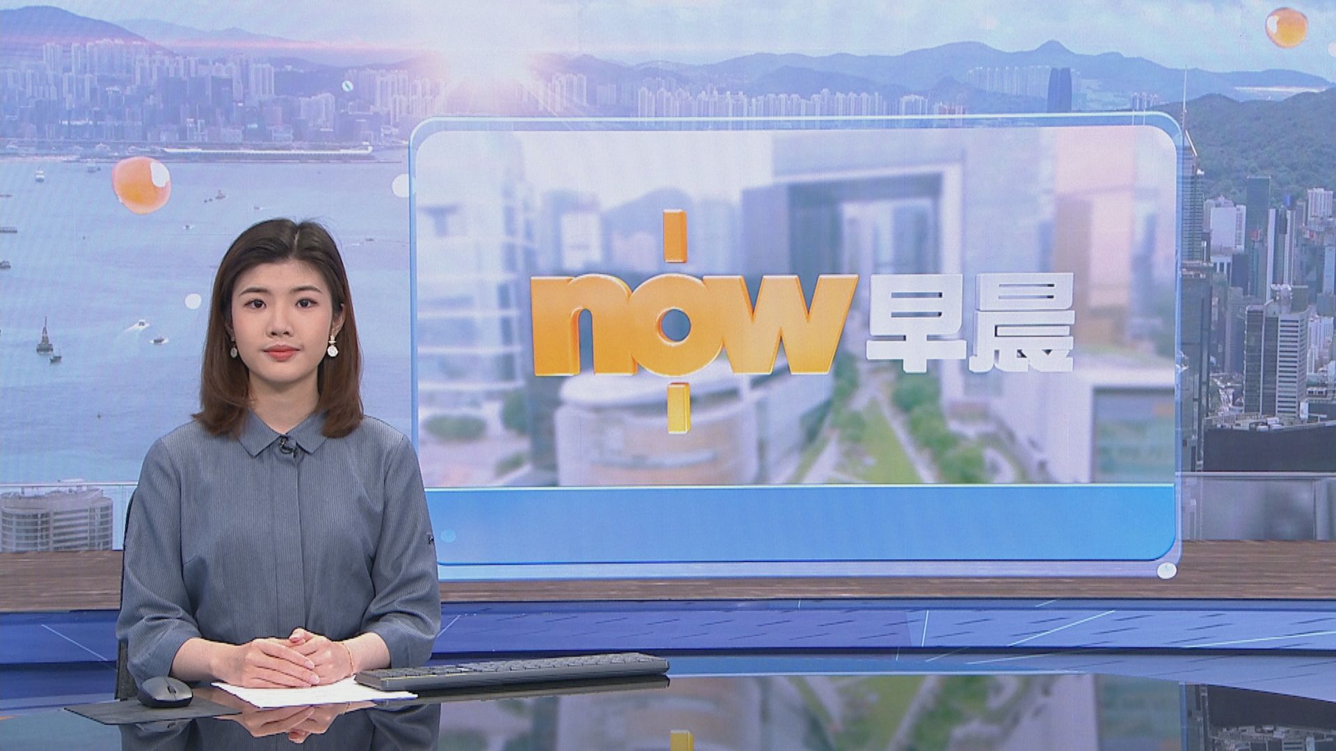 【晨早新聞重點】(4月26日)