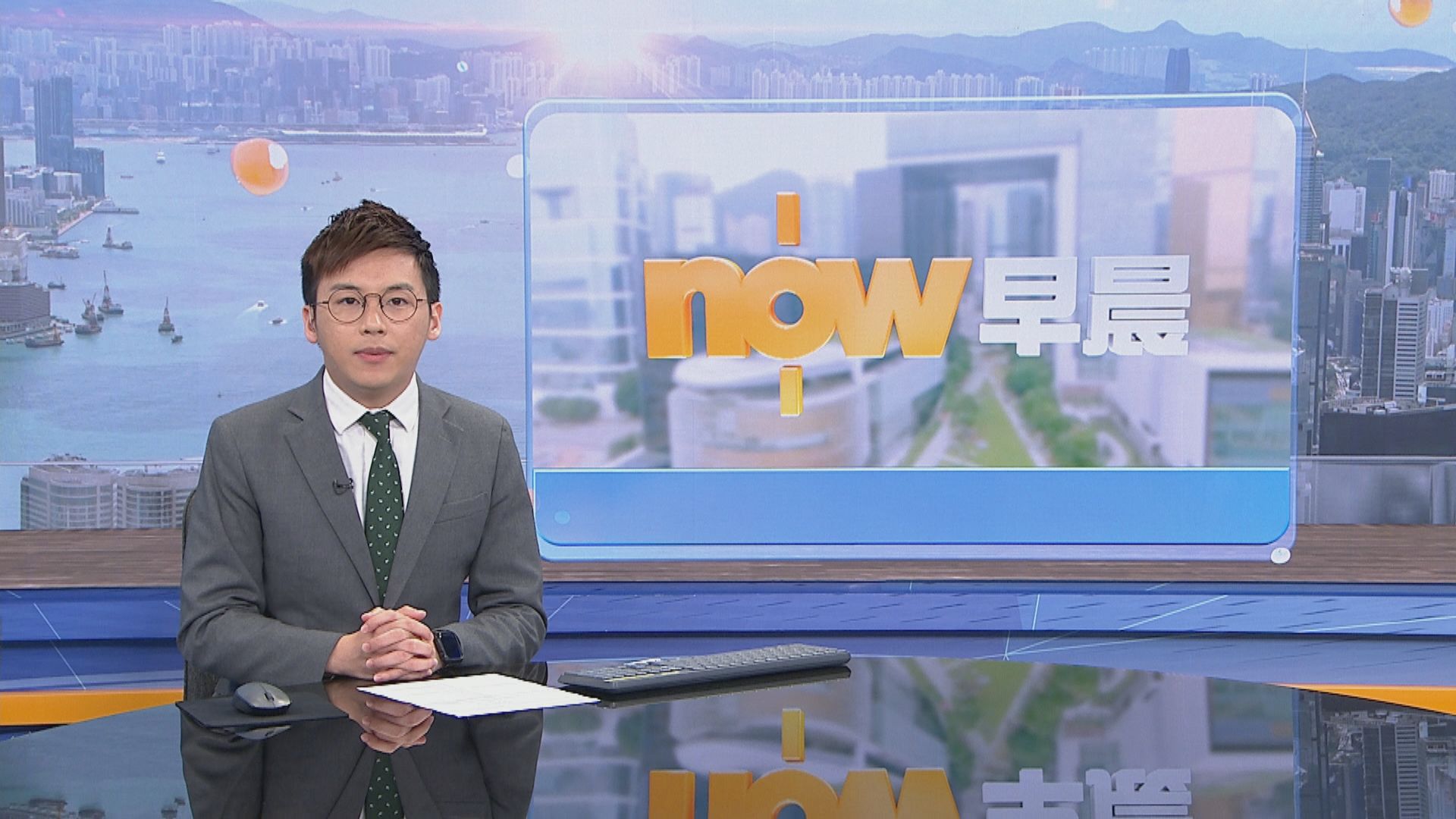 【晨早新聞重點】(12月29日)