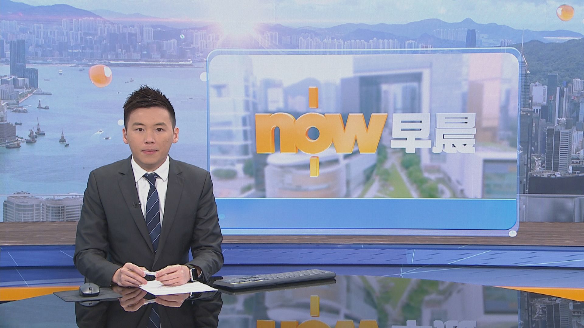 【晨早新聞重點】（12月13日）