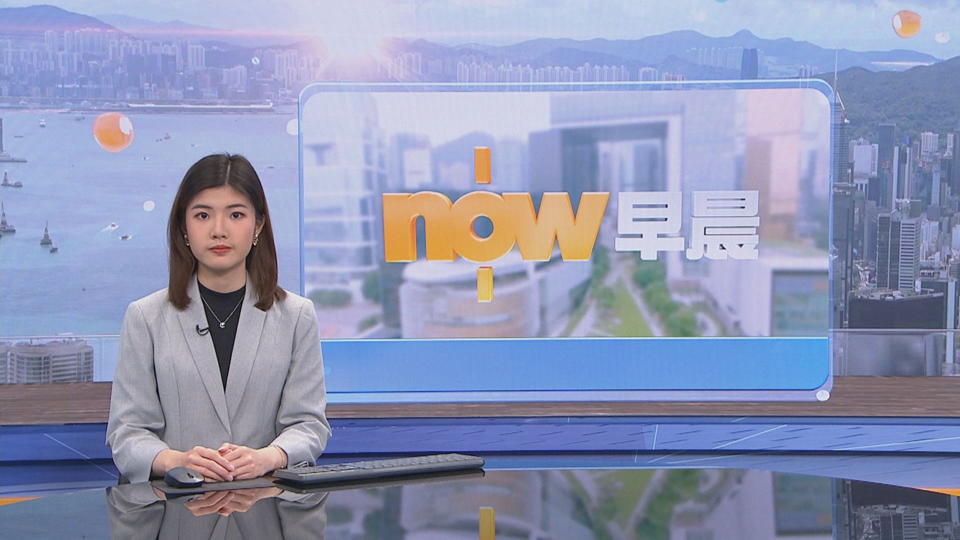 【晨早新聞重點】(5月12日)