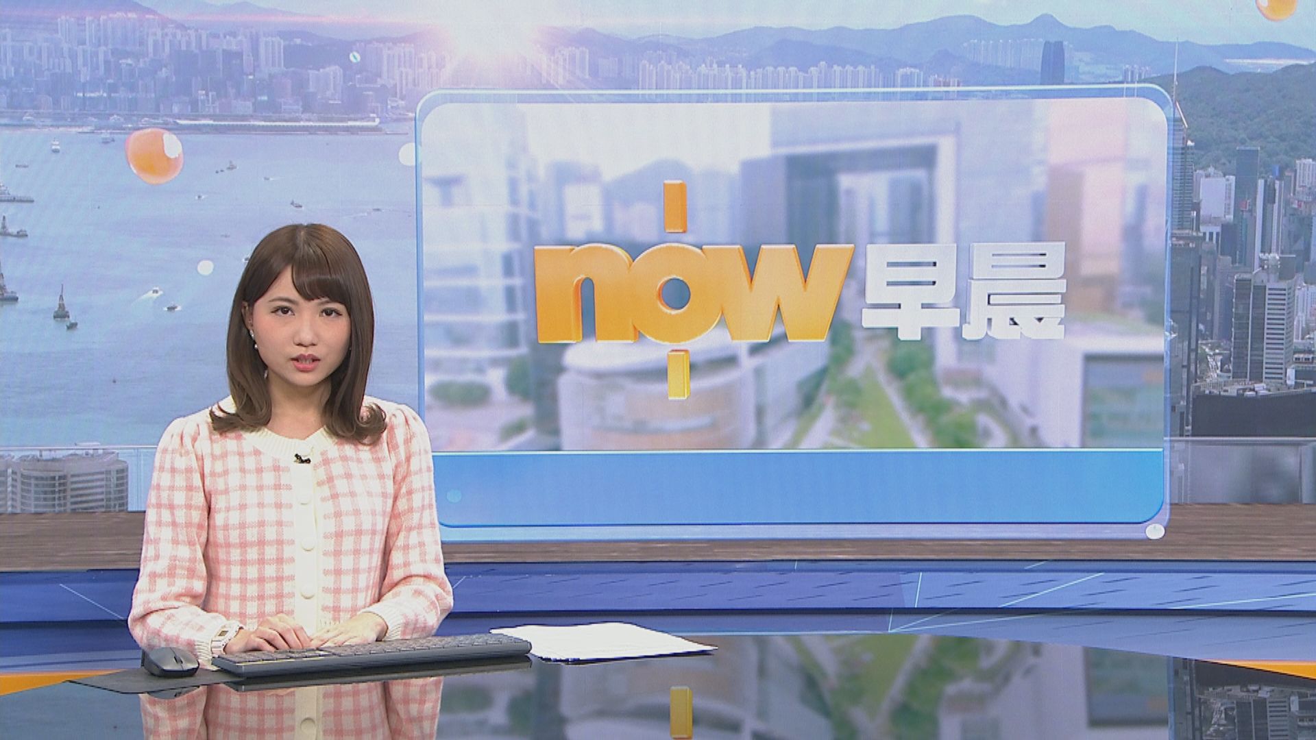 【晨早新聞重點】（1月13日）