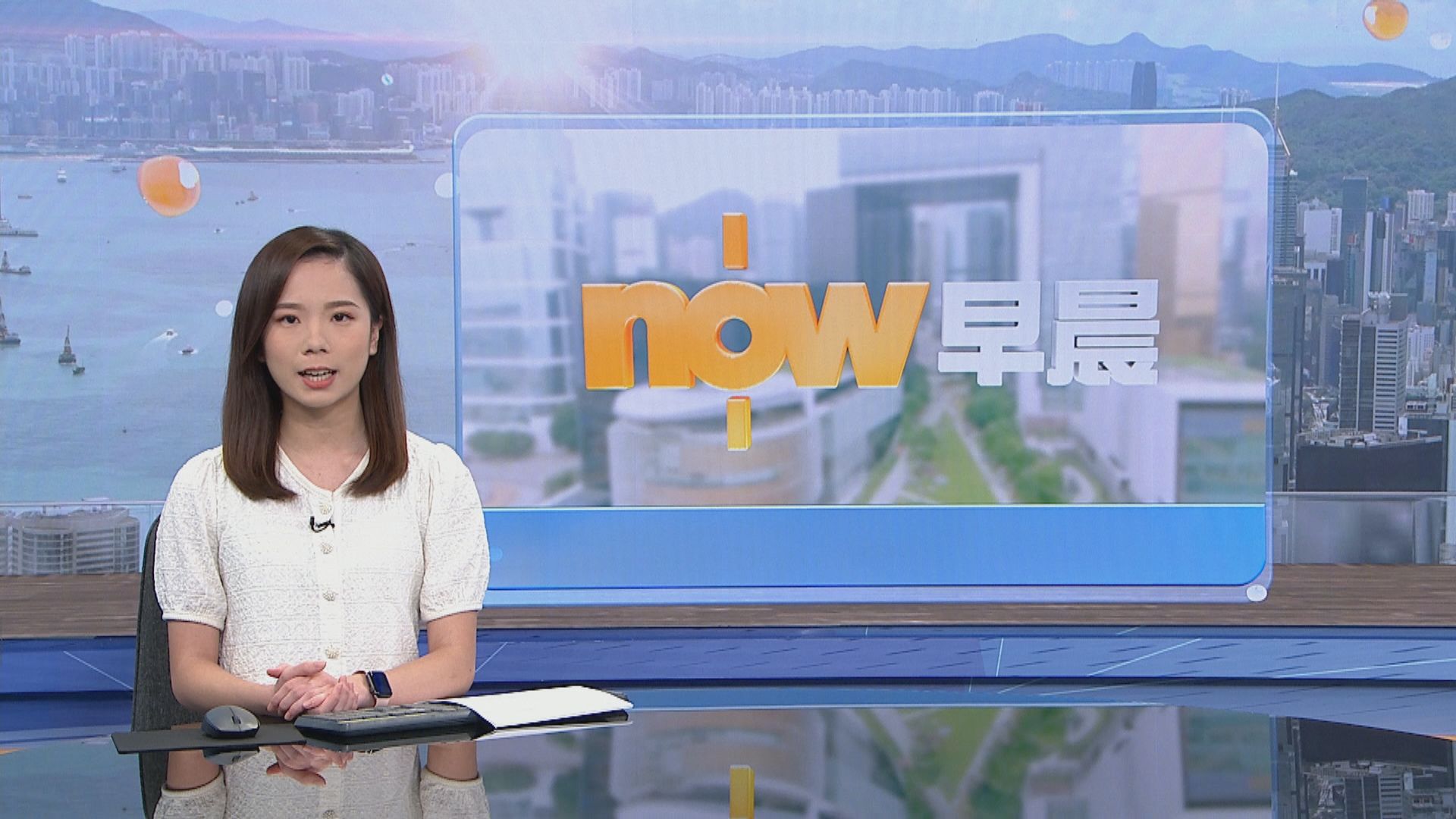 【晨早新聞重點】(10月31日)