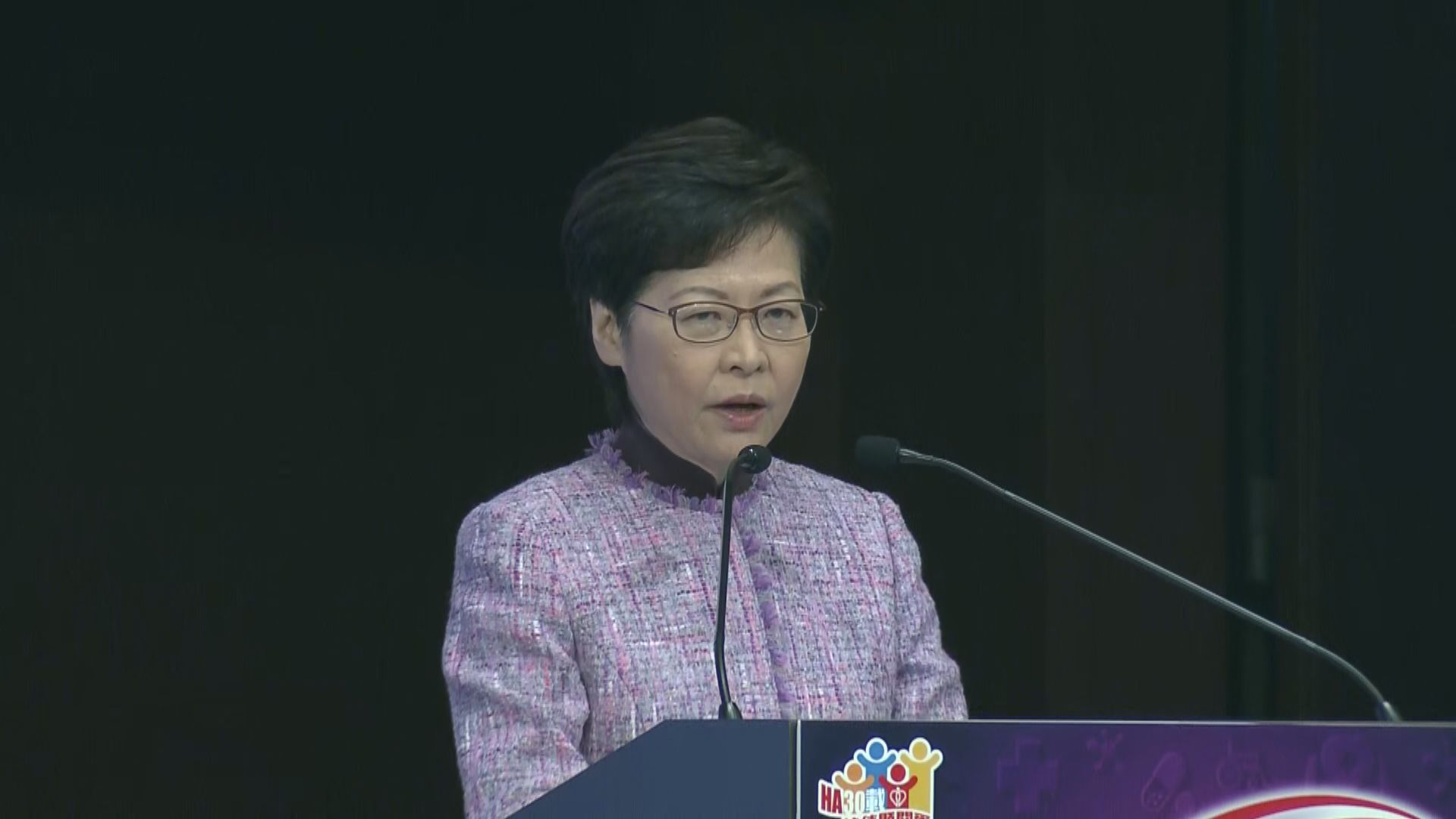 林鄭月娥：假資訊的影響是抗疫痛苦經驗