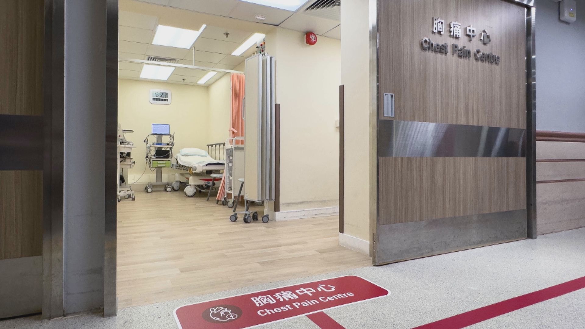 瑪麗醫院設全港首間胸痛中心　加快搶救心臟病人
