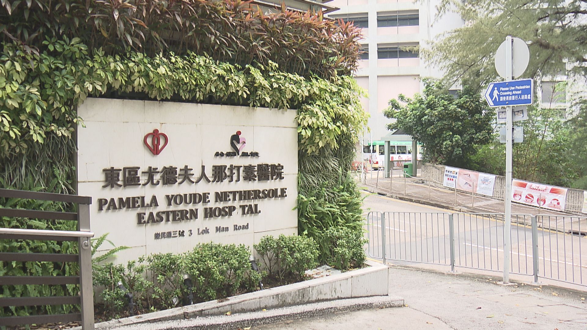 醫管局：涉事無障礙洗手間緊急求助裝置一直運作正常