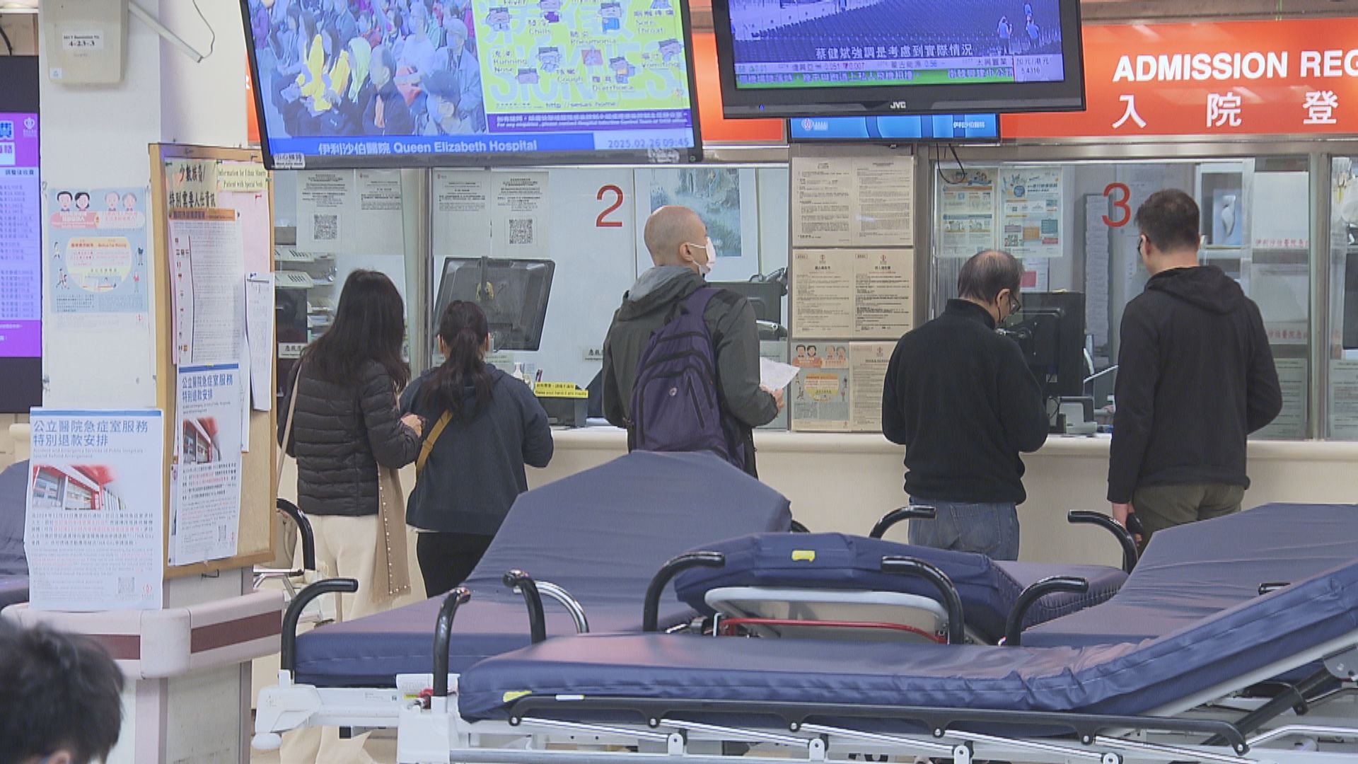 公立醫院加價｜新收費刊憲　明年1月1日起實施