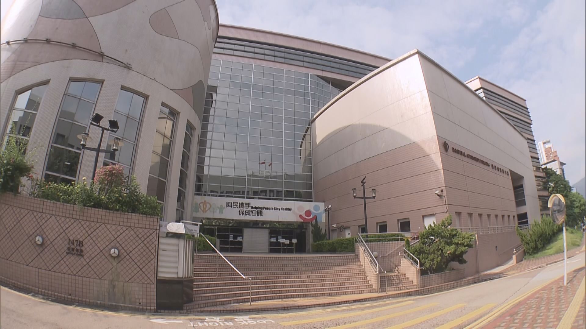 醫管局邀部分病人到河套區應急醫院接受放射科服務