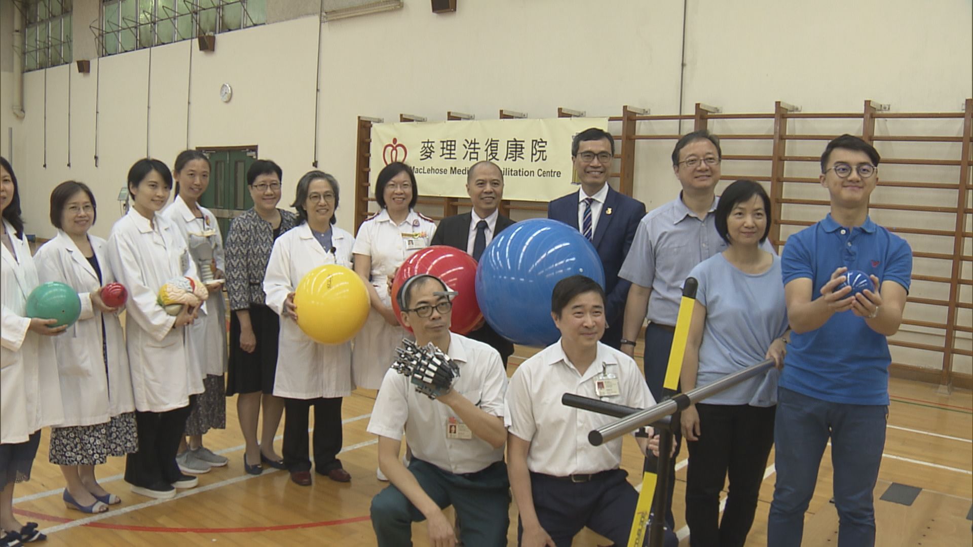 麥理浩復康院加強腦外科復康服務