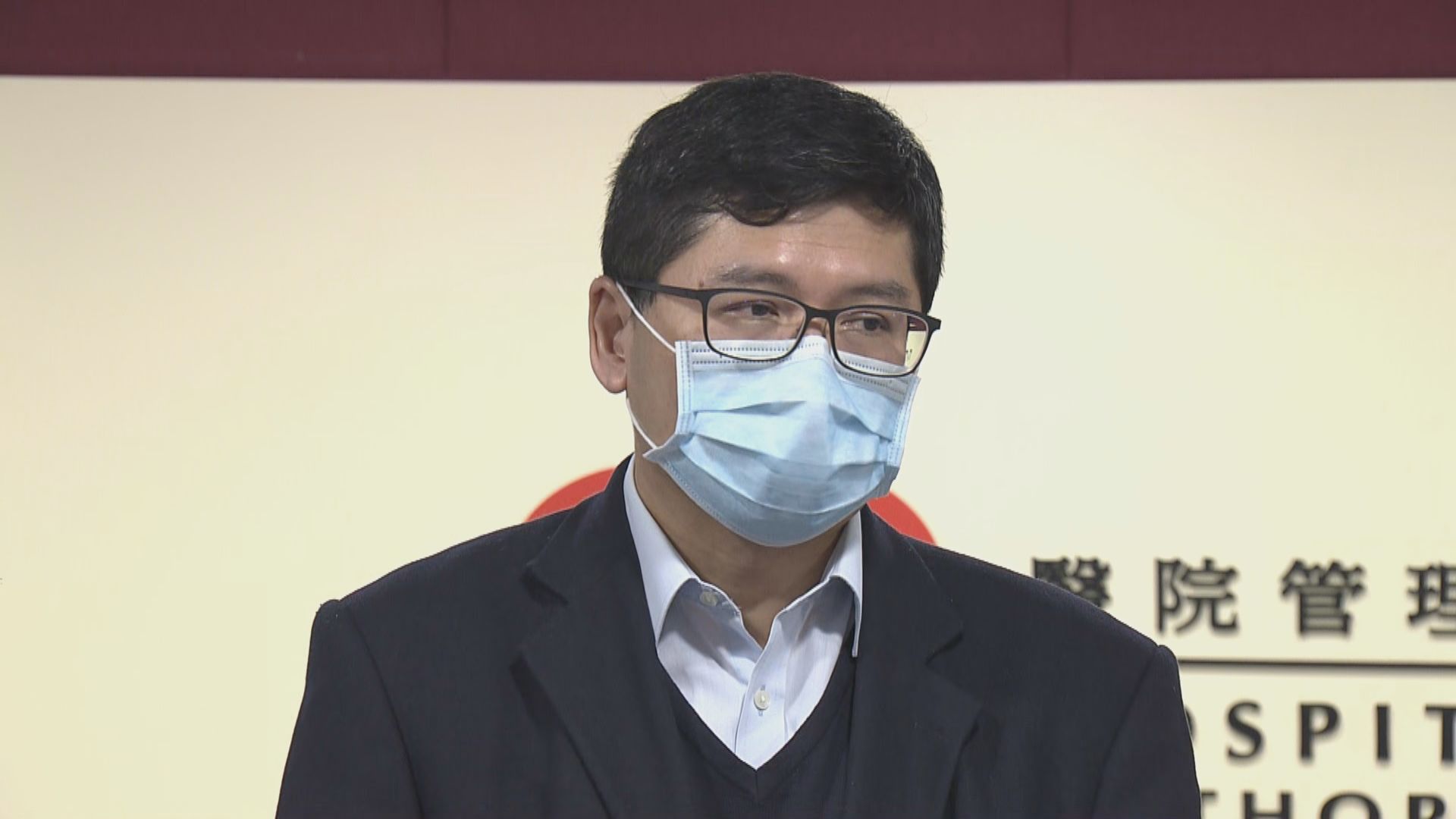 高拔陞：醫管局明早啟動重大事故協調中心