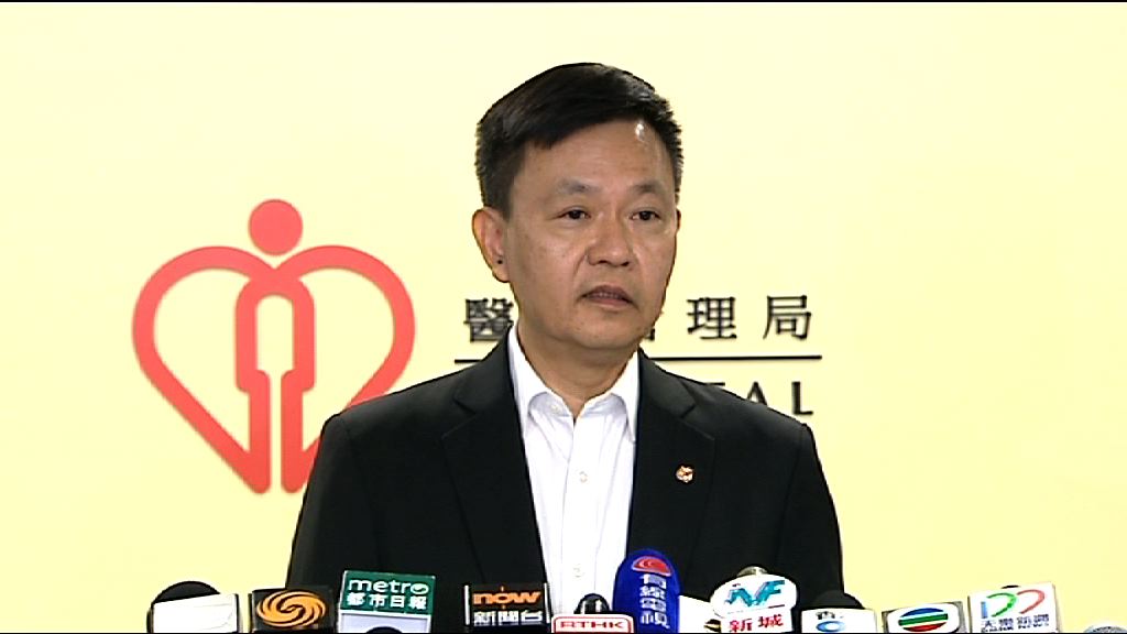 醫管局再就鄧桂思事件致歉　否認集體隱瞞