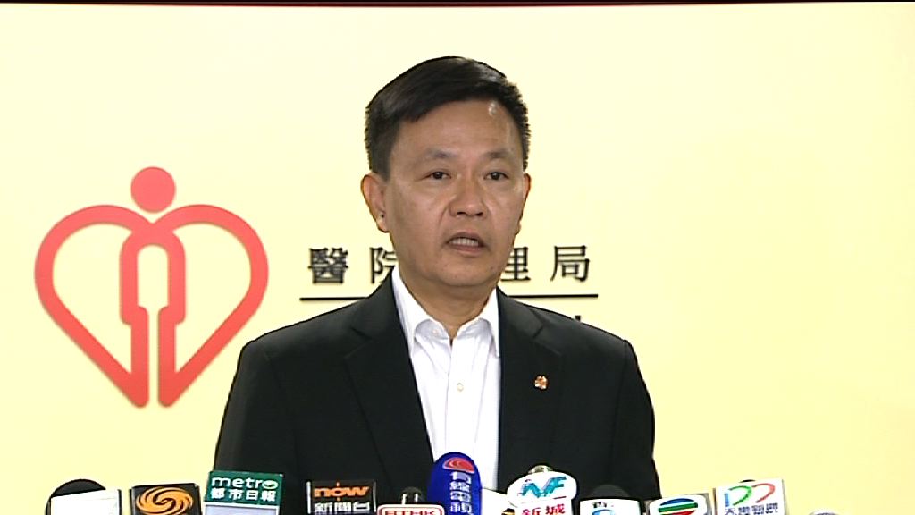 醫管局：會全面檢討通報機制