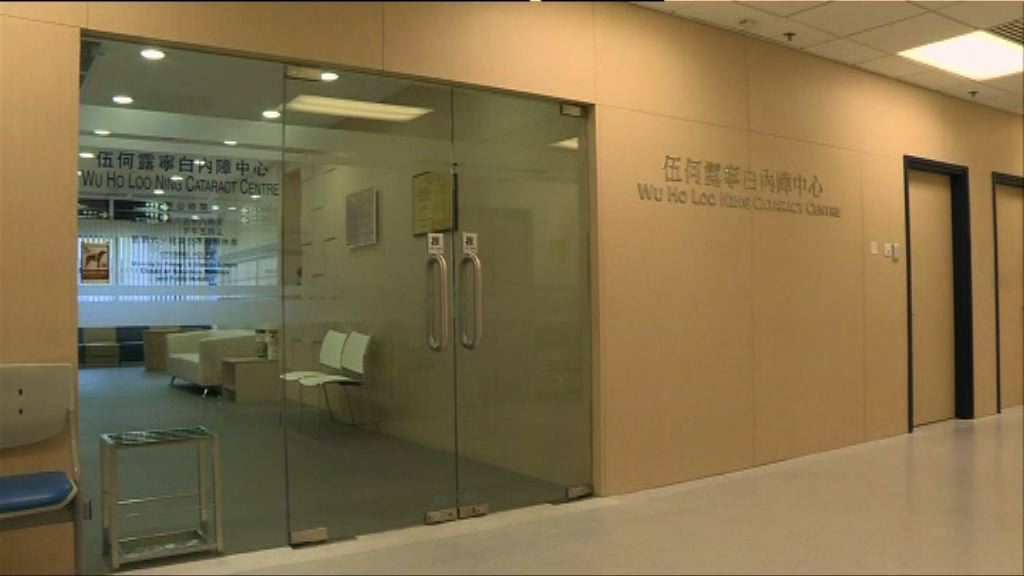 病人白內障手術後炎症需摘眼球