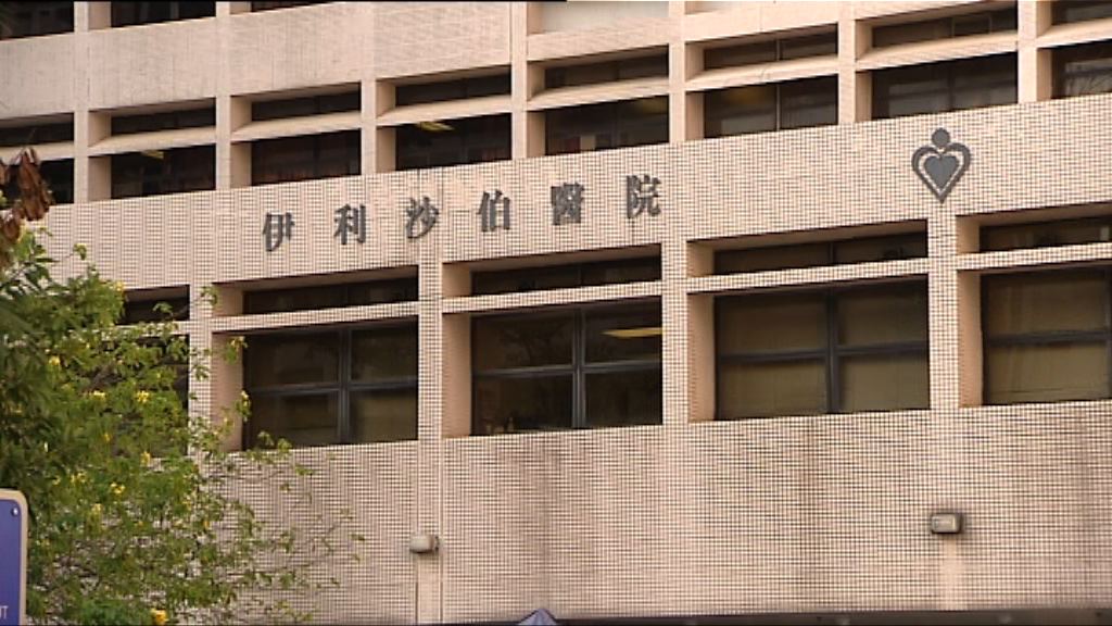 兩病人伊院手術後體內遺金屬絲
