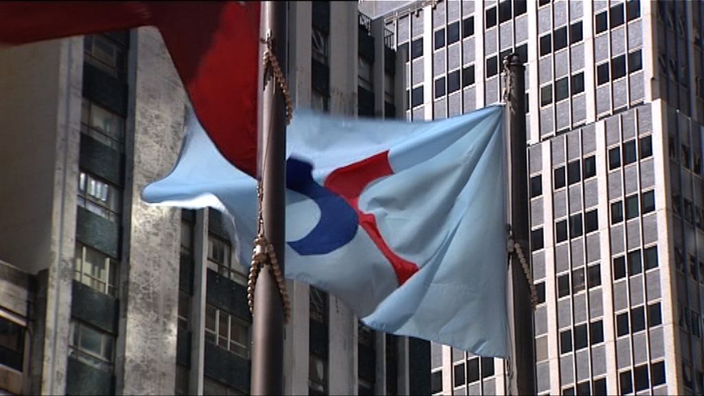 本港黑客入侵證券帳戶或與造市有關