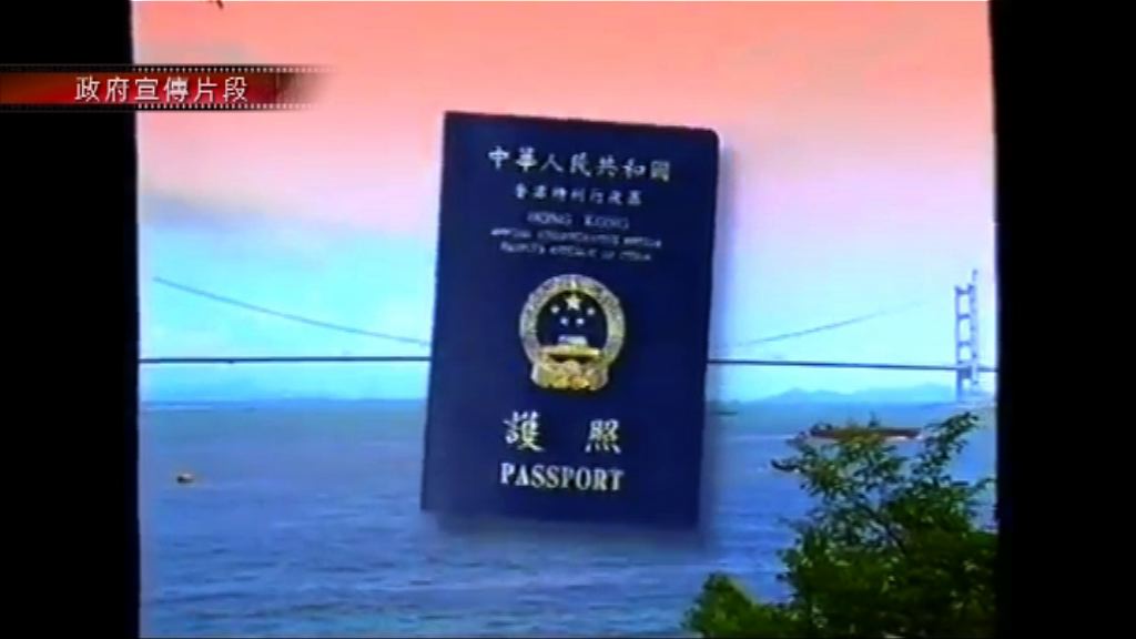 【回歸廿年．智庫】回歸後居港權爭議不絕