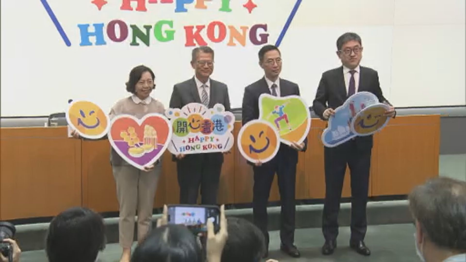 「開心香港」展開　本周六全港戲院30元　會展辦首個美食市集