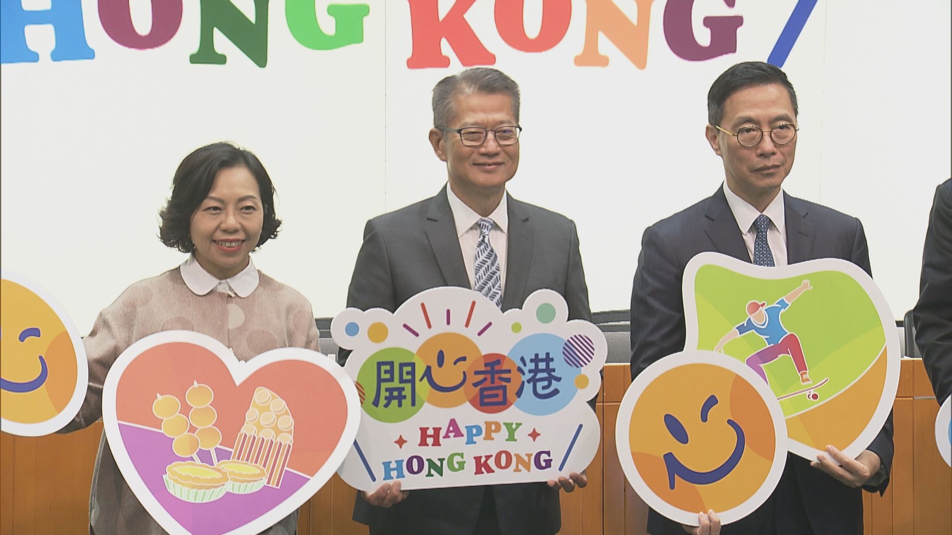 「開心香港」詳情出爐   周六全港看電影只需30元