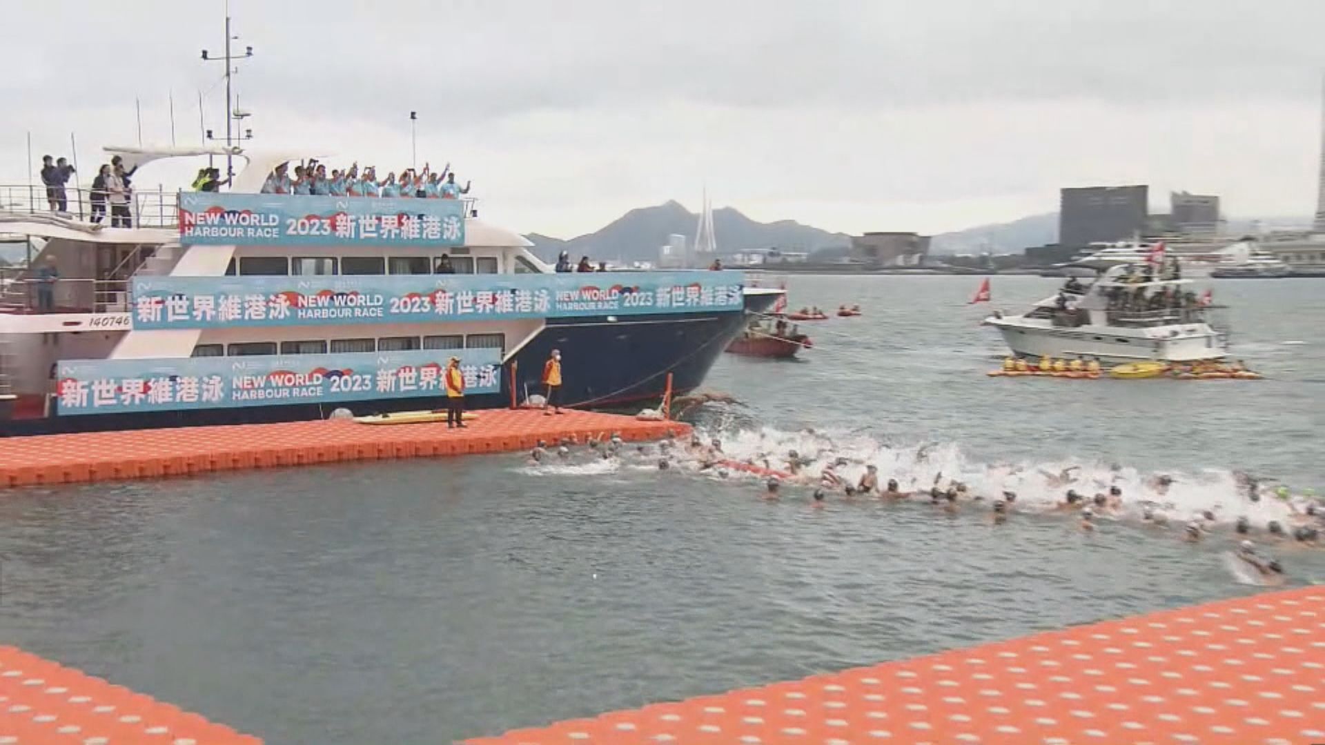 維港泳今日舉行 首場賽事早上7時半開始