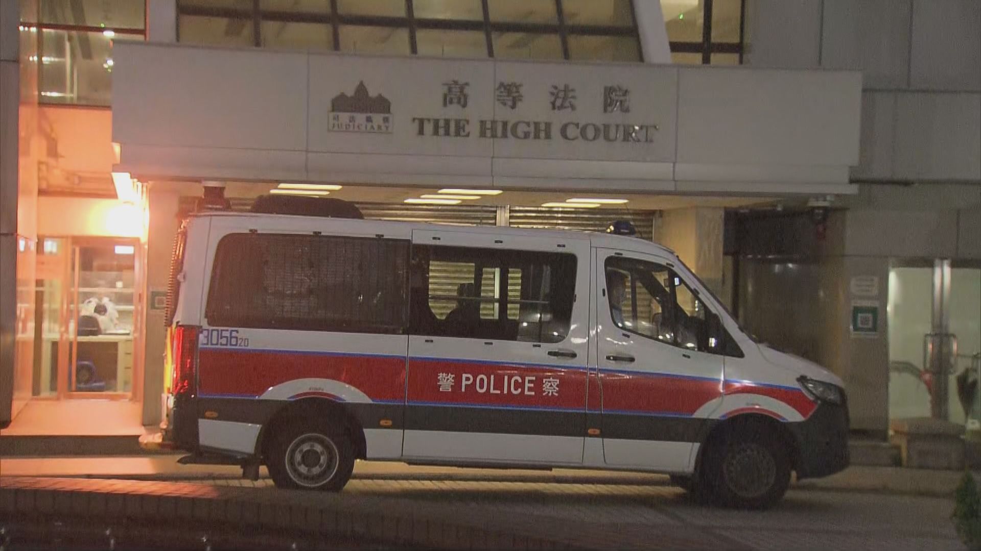 高院可疑包裹案警方拘捕一女子涉嫌刑事恐嚇