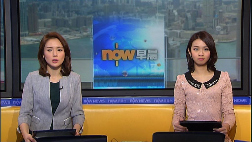 【晨早新聞重點】（3月14日）