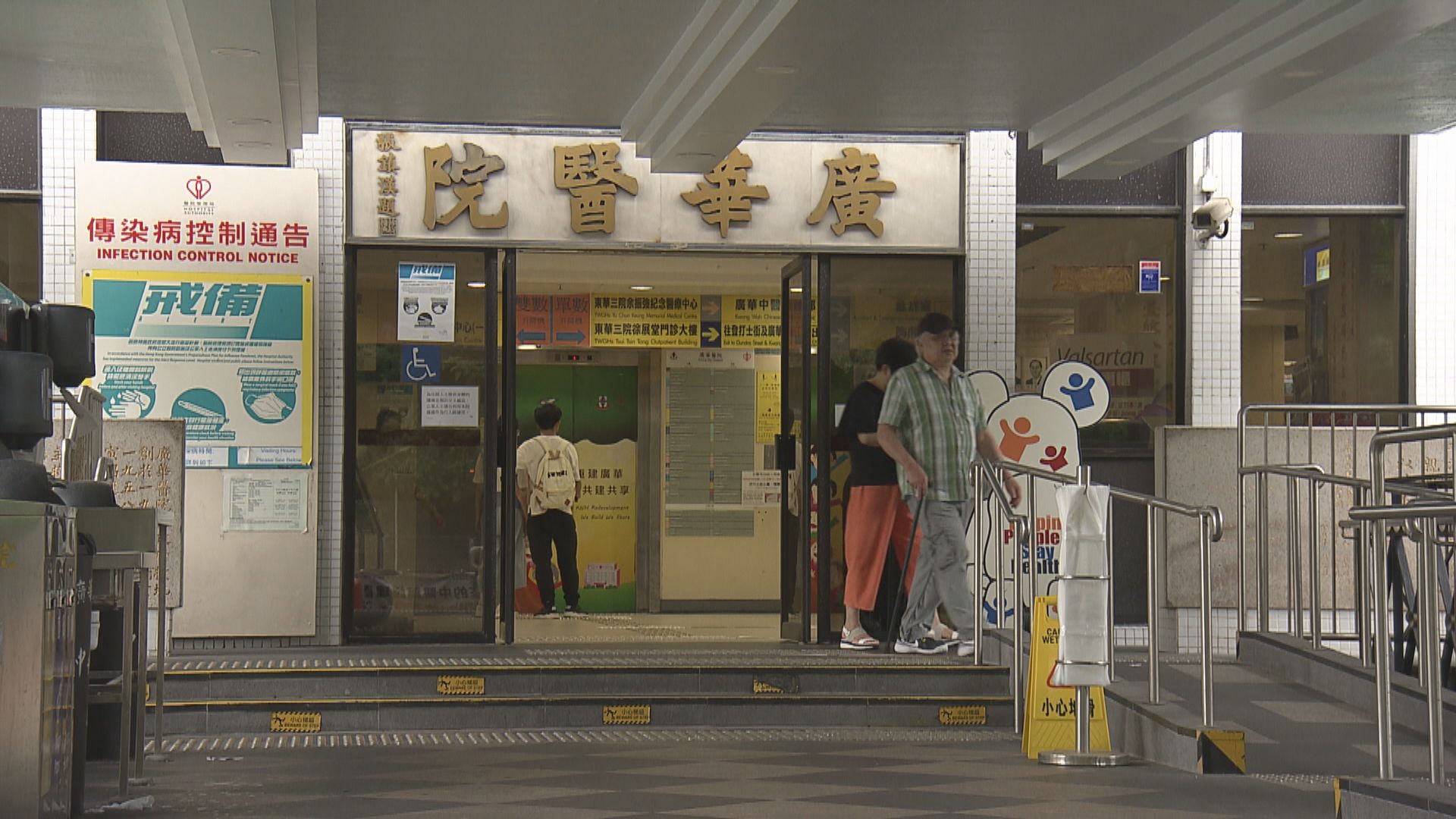 本港再多一宗老鼠傳人戊型肝炎　患者已出院