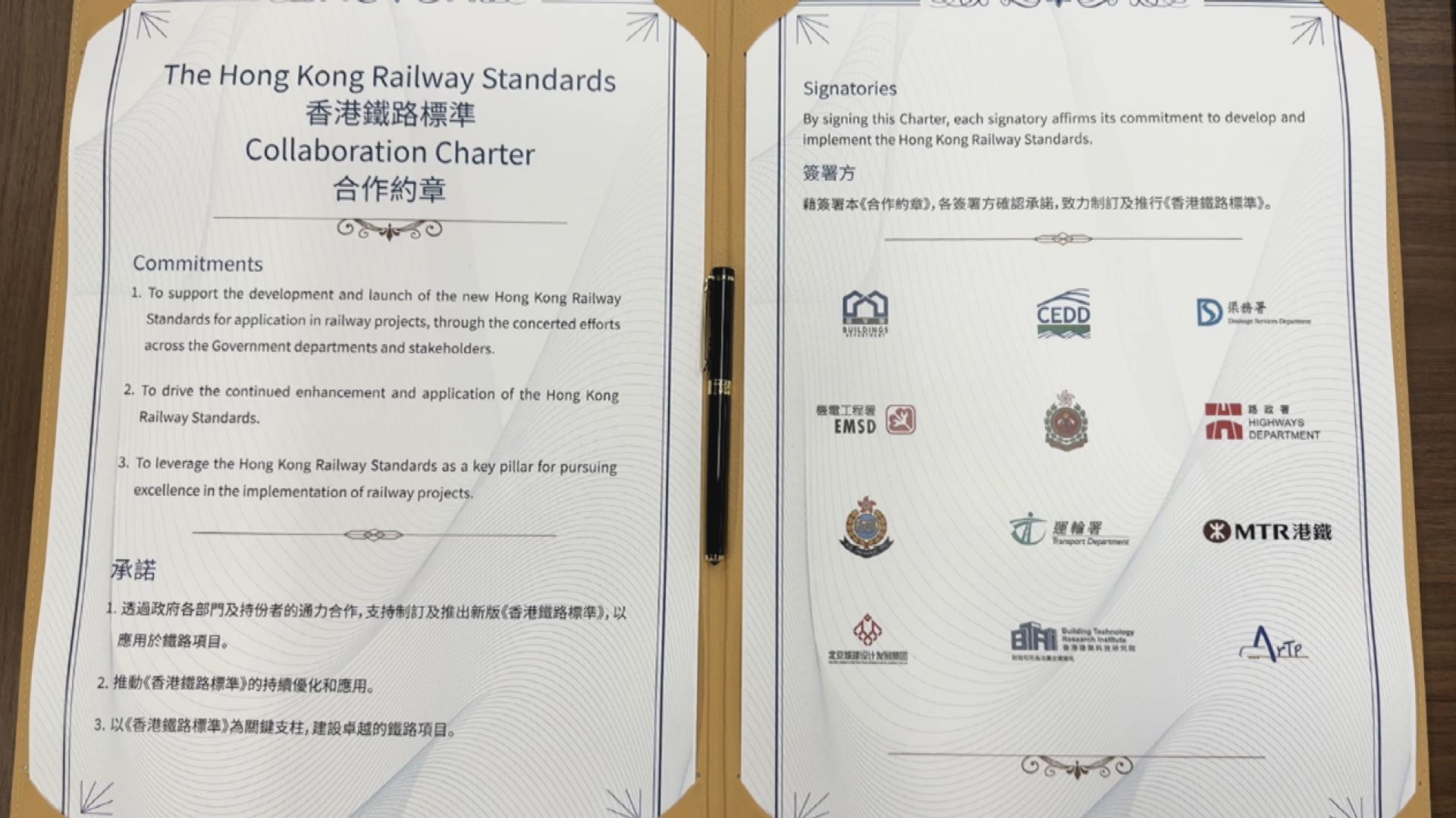 香港鐵路標準引入內地設計　北環線港深西部鐵路先行