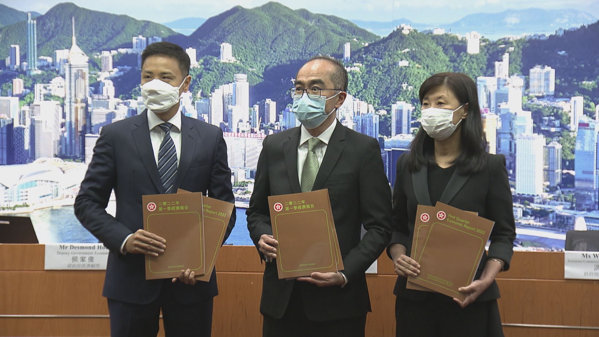 政府調低今年全年經濟預測至1%至2%