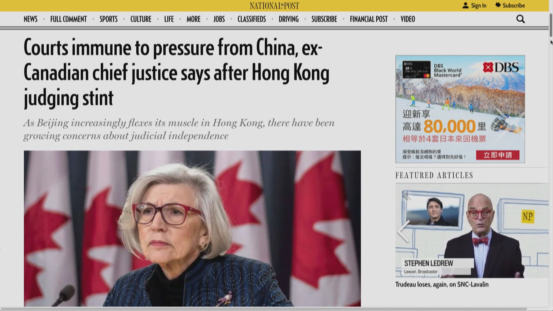 終院法官麥嘉琳：香港法律不會因內地干預惡化