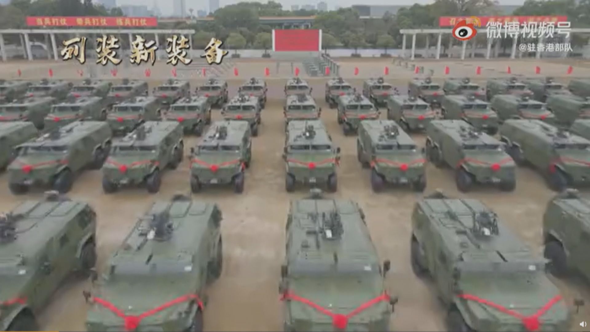解放軍建軍94周年　駐港部隊宣傳片展示新裝備