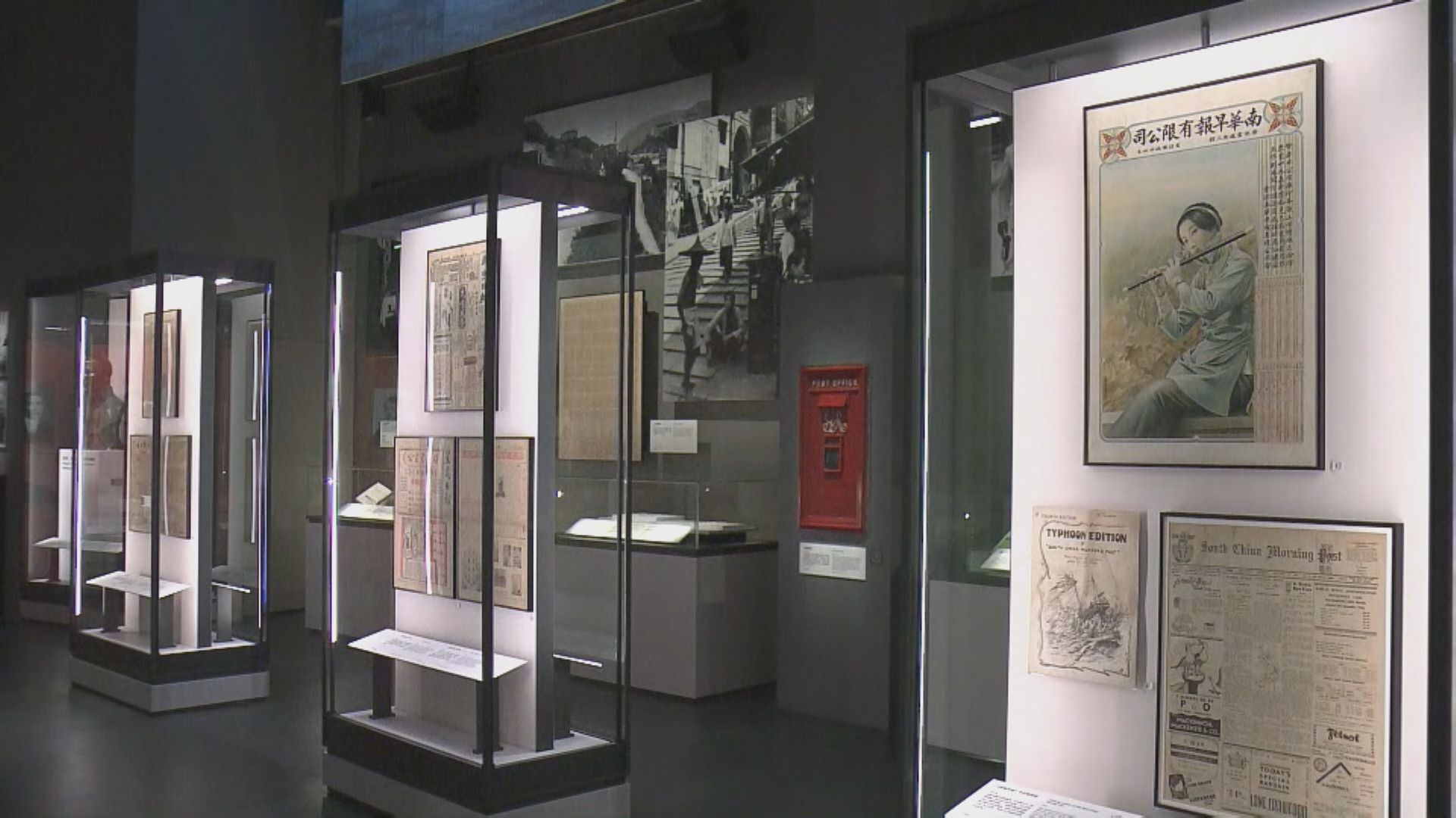 歷史博物館「香港故事」更新後重開 周三起可免費入場參觀 | Now 新聞