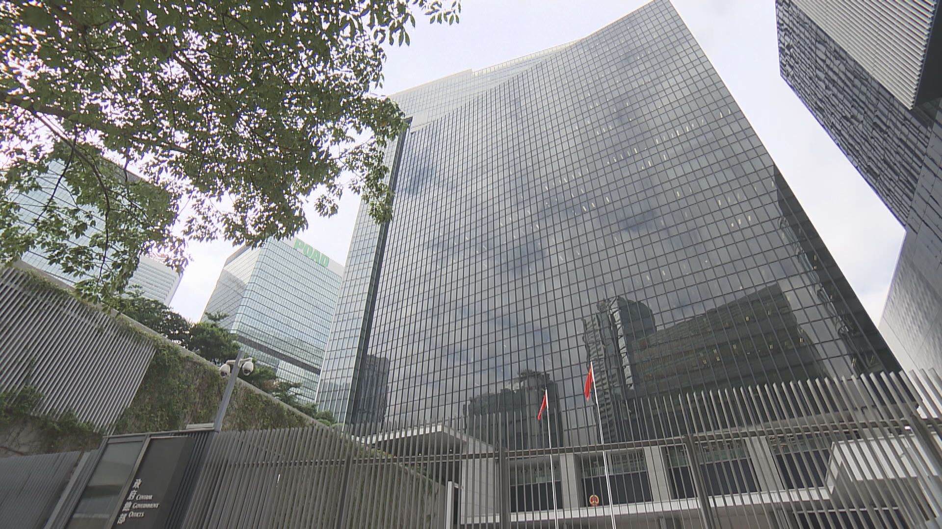 特區政府強烈反對美國列香港人口販運為次級監察名單