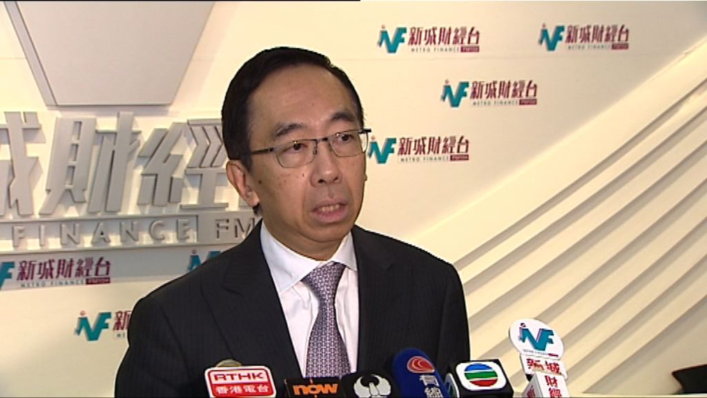 【狠批過時】滙豐促新政府檢視稅制