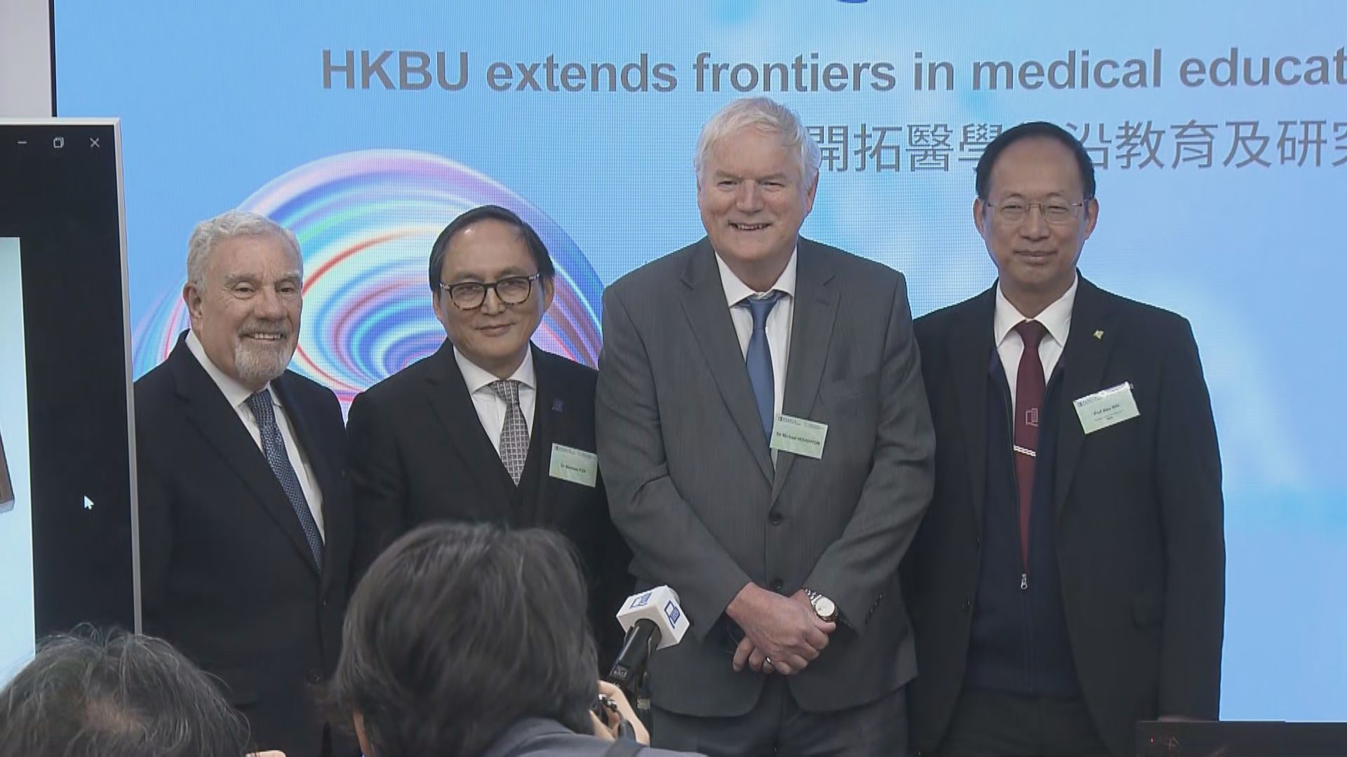 衞炳江：浸大有競爭力　有信心可以開辦醫學院