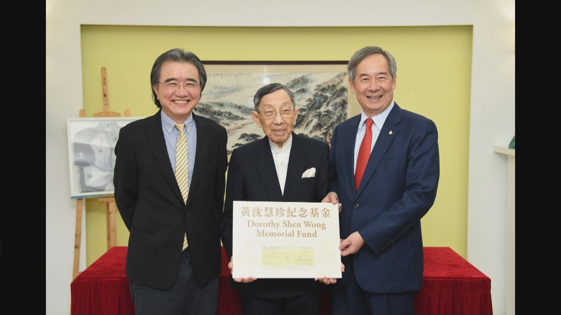 黃應士捐助浸大五千萬元推動新聞教育