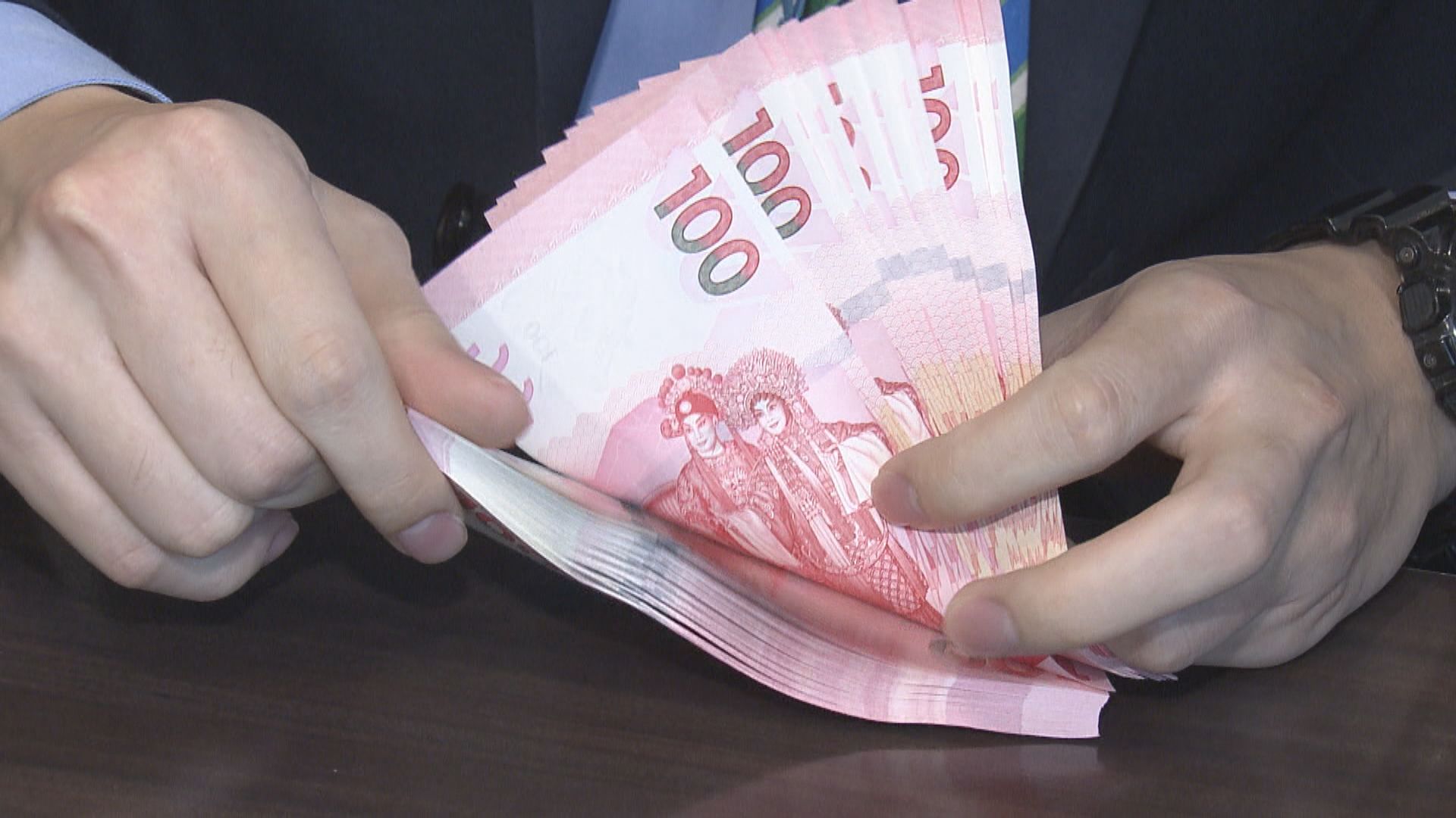 港元一個月拆息跌穿0.08厘　再創逾11年低位