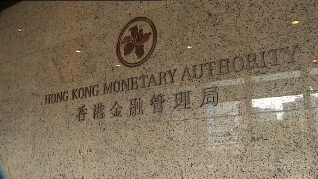 【金管入市】李達志：有能力應對資金流走