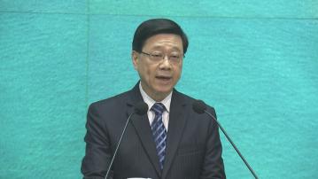 李家超:不停市可鞏固港交所競爭力 增香港門戶角色