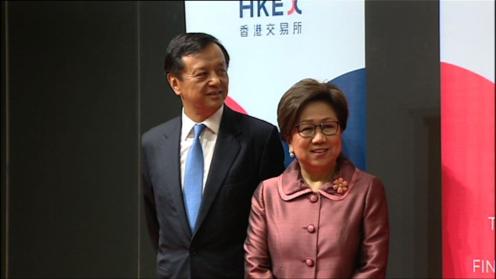 【港交所新主席】史美倫：有合適人選將退任金發局