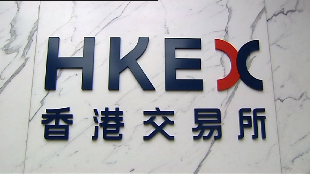 港交所明年就調整借殼上市規則諮詢市場意見