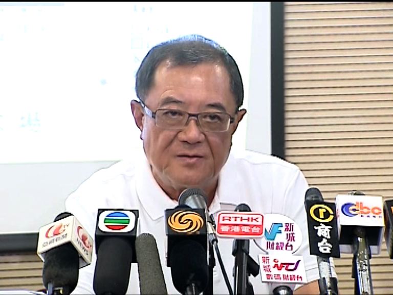 中港大戰：主客兩隊球迷不同入口進場